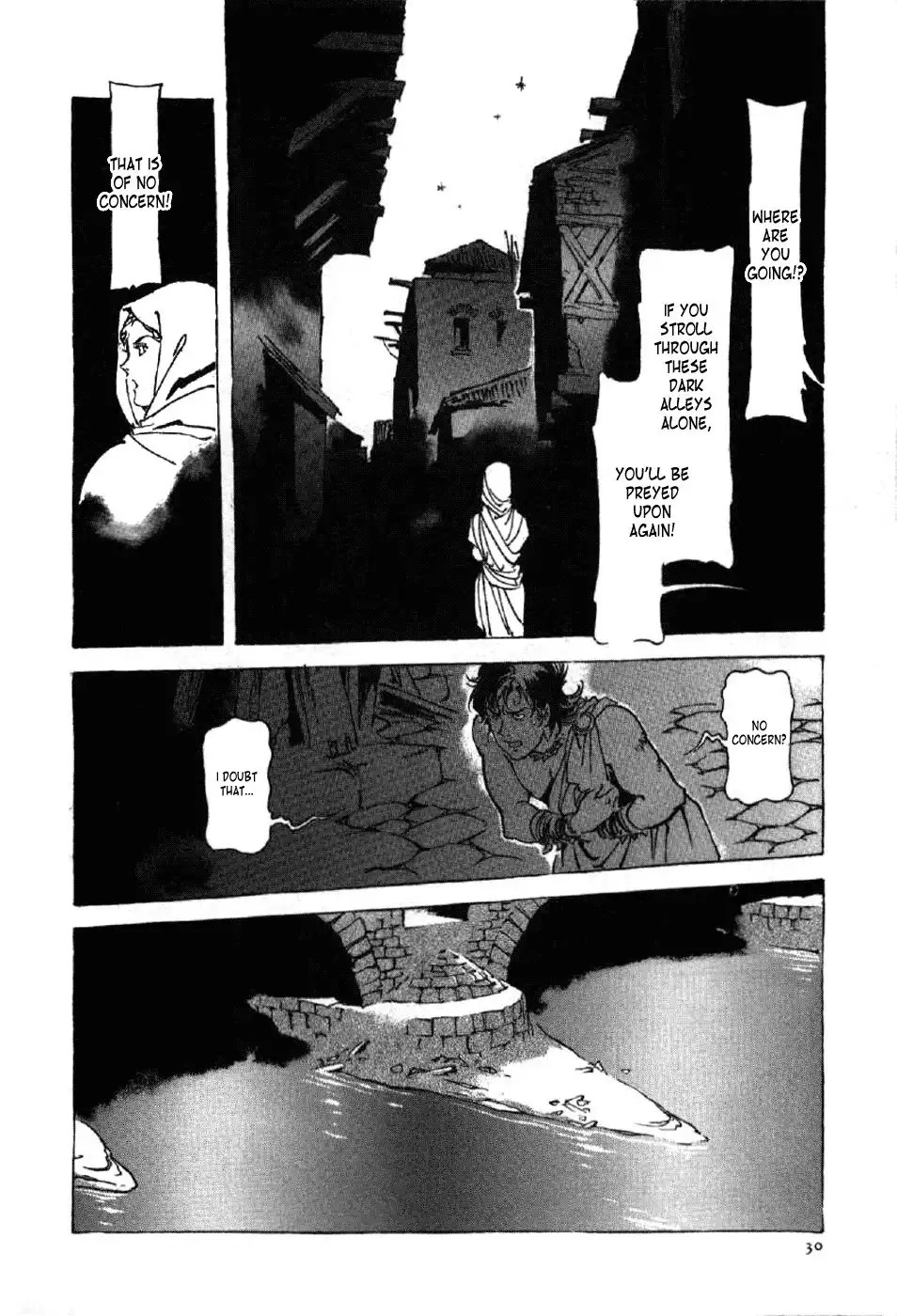 Waga Na wa Nero Chapter 9 33